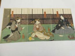 豊国　桜屋の小万　他　彩色木版刷　１枚　約３６×２５cm　３枚続