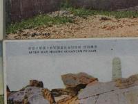 旅順戦跡記念絵葉書　第三輯　13枚