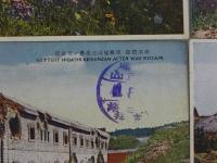旅順戦跡記念絵葉書　第三輯　13枚