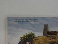 旅順戦跡記念絵葉書　第三輯　13枚