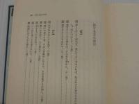 兵書研究　５７８P