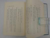 兵書研究　５７８P
