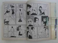 貸本漫画　白い花の恋