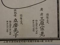 人質変換　自在教育法図解　１枚　