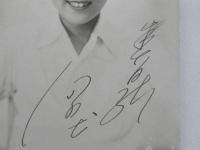 春日野八千代⑤　サイン入り　ブロマイド　絵葉書　１枚