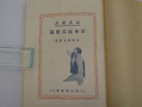 玩具叢書
