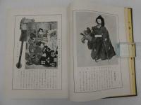 玩具叢書