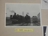 SL　蒸気機関車②　白黒写真　４２枚　鉄道写真　古写真