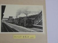 SL　蒸気機関車②　白黒写真　４２枚　鉄道写真　古写真