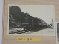 SL　蒸気機関車②　白黒写真　４２枚　鉄道写真　古写真