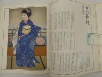 「名画再読」美術館