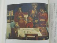 「名画再読」美術館