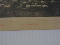 網走風景絵葉書　一種・二種　12枚
