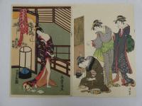 複製木版画　浮世絵　７枚　歌麿　国貞