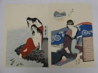 複製木版画　浮世絵　７枚　歌麿　国貞