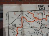 中支方面概見図　１枚