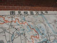 中支方面概見図　１枚