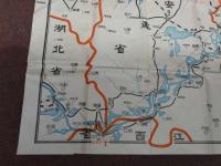 中支方面概見図　１枚