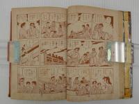 貸本漫画　隼満月破り　東京漫画文庫