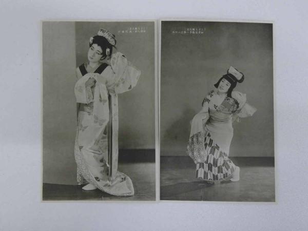 七月花組公演絵葉書 8枚1組 こども風土記 二條宮子 萬代峯子