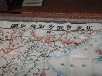 北支事変方面概見図　１枚