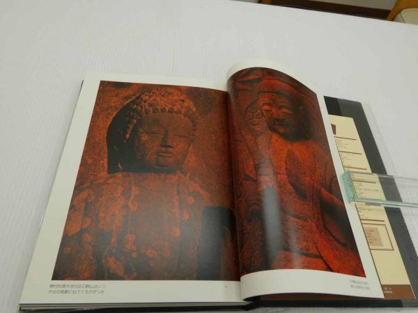 武蔵野の野仏 相田百世木の写真と文