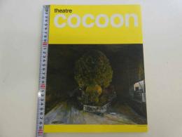 theatre cocoon 「天保十二年のシェイクスピア」　唐沢寿明　藤原竜也　篠原涼子　ら１６名のサイン入り　１冊