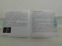 パールマン　ヴィヴァルディ「春」＆「冬」　チャイコフスキー交響曲第4番　イスラエスフィルライヴ2001