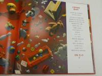 チャレンジ　ミッケ　４　サンタクロース　６　こわーいよる　I　SPY　３　クリスマス　3冊