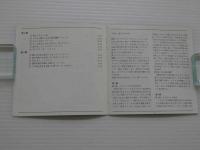 ヴェルディ：歌劇≪アイーダ≫全曲　レヴァイン／レトロポリタン歌劇場