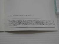 DVD　モーツァルト：レクイエム、ミサ曲ハ短調　ガーディナー／EBS
