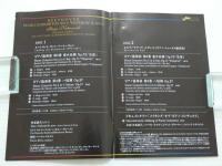 DVD　ベートーヴェン：ピアノ協奏曲第５番＆第３番　仲道郁代　ドイツ・カンマーフィルハーモニー・ブレーメン　ヤルヴィ