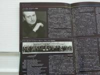 DVD　ベートーヴェン：ピアノ協奏曲第５番＆第３番　仲道郁代　ドイツ・カンマーフィルハーモニー・ブレーメン　ヤルヴィ