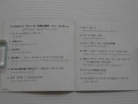 DVD　シャルロット・チャーチ　天使の歌声～イン・コンサート