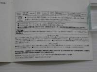 DVD　カラヤンの遺産　ヴィヴァルディ：ヴァイオリン協奏曲集「四季」　アンネ＝ゾフィ・ムター　ベルリン・フィルハーモニー管弦楽団