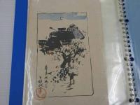 平福百穂　画集からの抜き取り？　アルミ版リトグラフ　38枚