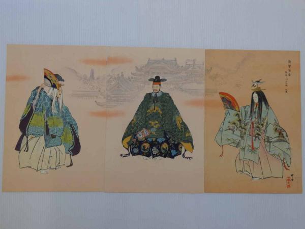 逸品美品月岡耕漁木版画能楽百番[竜虎雙図]大正能楽和骨董骨董