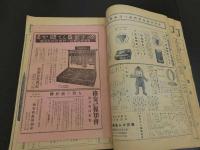 BUKKAHOCHI　第１４号　物価報知　３月号