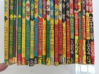 漫画雑誌　少年ふろく　サスケ　昭和３７年９月～３９年６月まで続き　２２冊