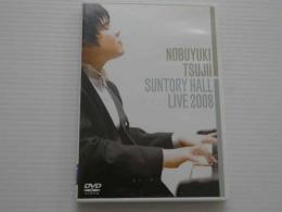 川のささやき～辻井伸行　サントリーホールLIVE!