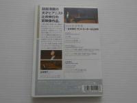 川のささやき～辻井伸行　サントリーホールLIVE!
