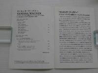 ヴァネッサ・ワーグナー　ラ・ロック・ダンテロン国際ピアノ・フェスティヴァル２００２　日本語字幕・解説書付　DVD　1巻