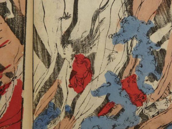 和字絵入 往生要集 地獄物語 六道物語 極楽物語 全3冊 絵の