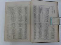 武術叢書