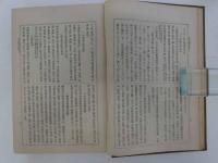 武術叢書