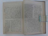 武術叢書