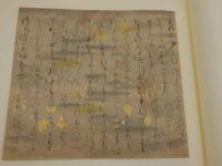 本朝名画鑑　書二葉　彩色木版刷　一枚