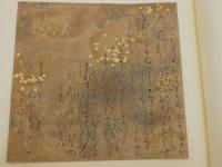 本朝名画鑑　書二葉　彩色木版刷　一枚