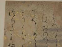 本朝名画鑑　書二葉　彩色木版刷　一枚