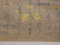 本朝名画鑑　書二葉　彩色木版刷　一枚